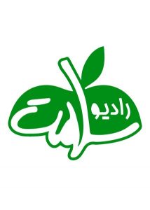 حضور قرارگاه فرهنگی جهادی بقیه الله در برنامه بهارستان رادیو سلامت